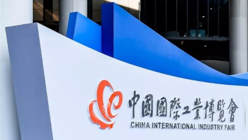 康維明在2020上海CIIF展會